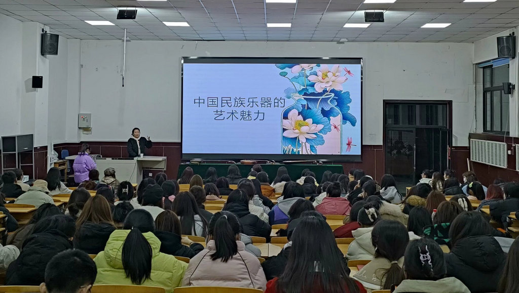 bat365中文官方网站举办幼师生艺术素质教育专题讲座